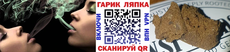 Купить закладку Марихуана  Cocaine  ГАШИШ  Мефедрон  Благодарный