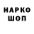 Кетамин VHQ usercrow