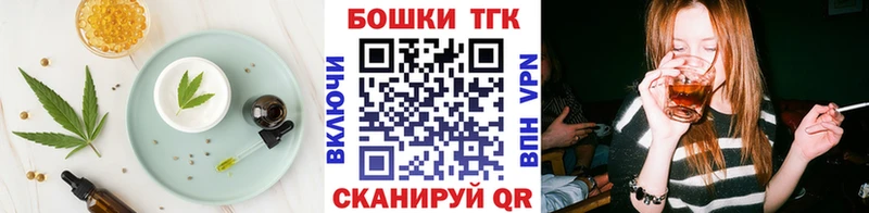 Cannafood конопля  Купить закладки  Благодарный 