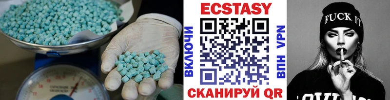 Купить закладки  Благодарный  ЭКСТАЗИ таблы 