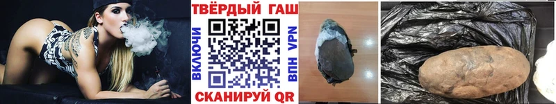 Купить закладки  Благодарный  Гашиш 40% ТГК 