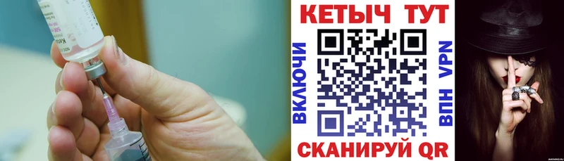 Кетамин VHQ  Купить  Благодарный 