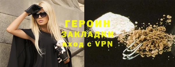 прущие грибы Магас