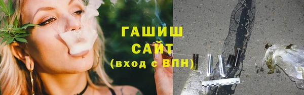 прущие грибы Магас