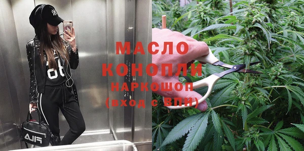 прущие грибы Магас