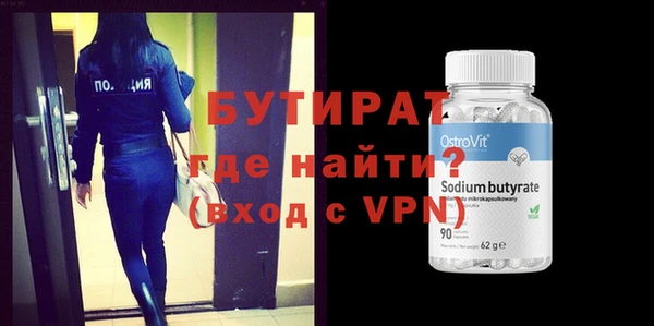 прущие грибы Магас