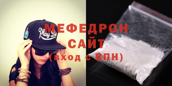 прущие грибы Магас