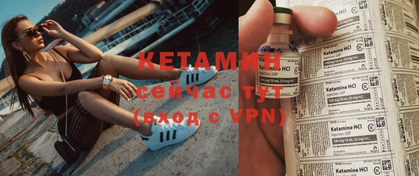 прущие грибы Магас