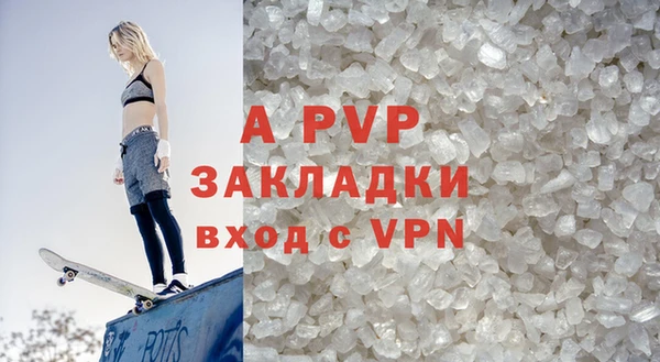 меф VHQ Магадан