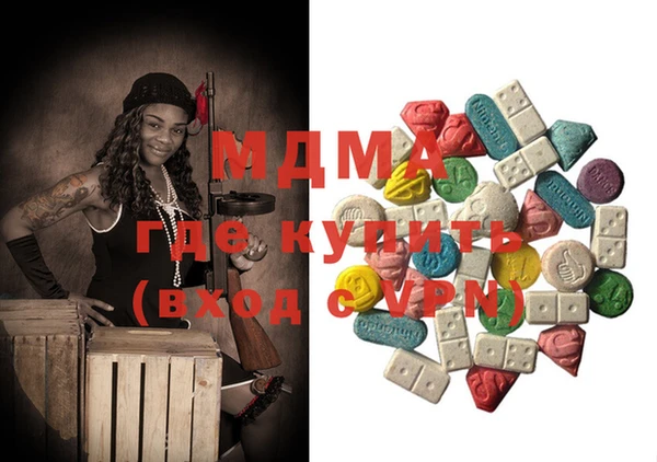 меф VHQ Магадан