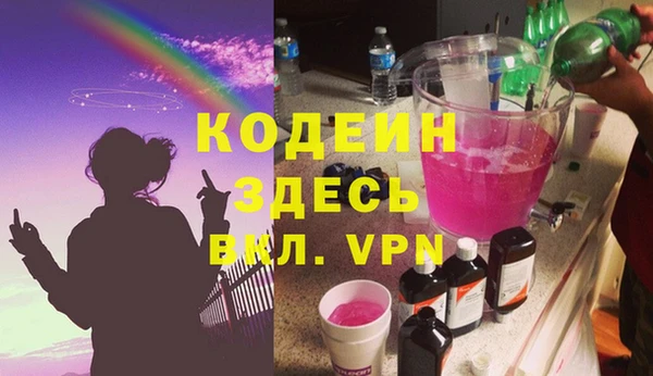 меф VHQ Магадан