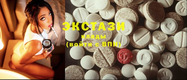 прущие грибы Магас