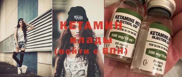меф VHQ Магадан