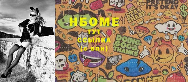 меф VHQ Магадан