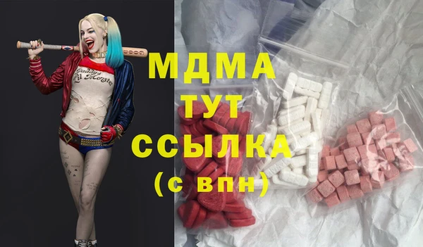 меф VHQ Магадан