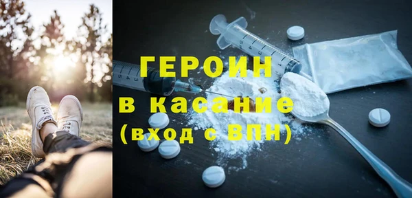 прущие грибы Магас
