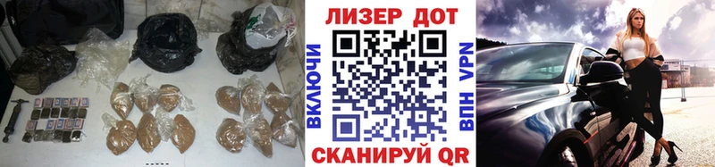 ЛСД экстази ecstasy  Купить закладки  Благодарный 