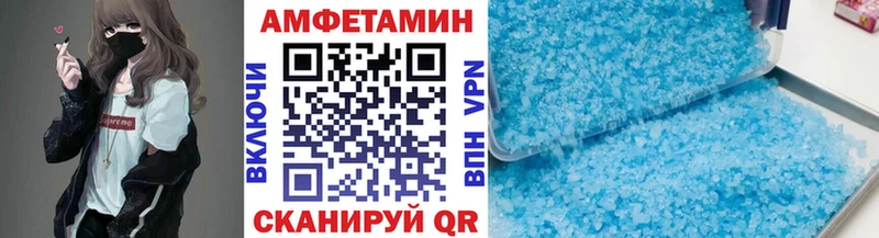 Первитин мет  Купить где  Благодарный 