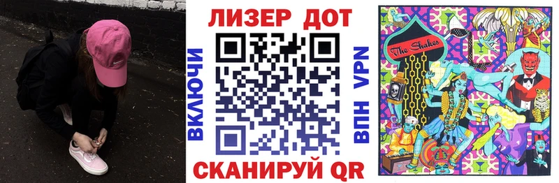 Наркотические марки 1500мкг  Купить закладки  Благодарный 