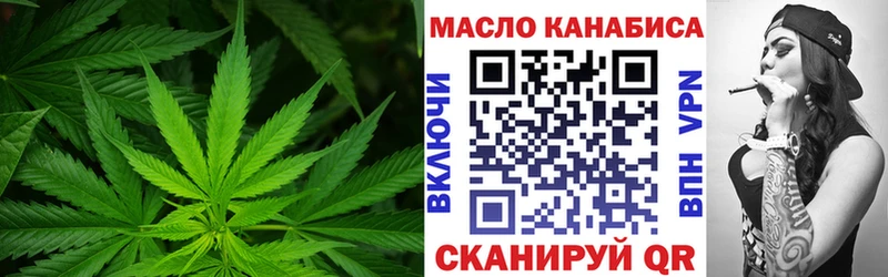Дистиллят ТГК жижа  Купить где  Благодарный 